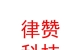 西藏律赞科技有限公司