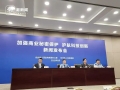 今天杭州开了场“硬核”发布会 为何企业纷纷叫好