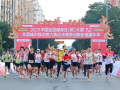 2025中国全民健身走（跑）大赛总决赛在重庆丰都激情开赛