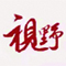 文化展览