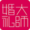 婚介公司