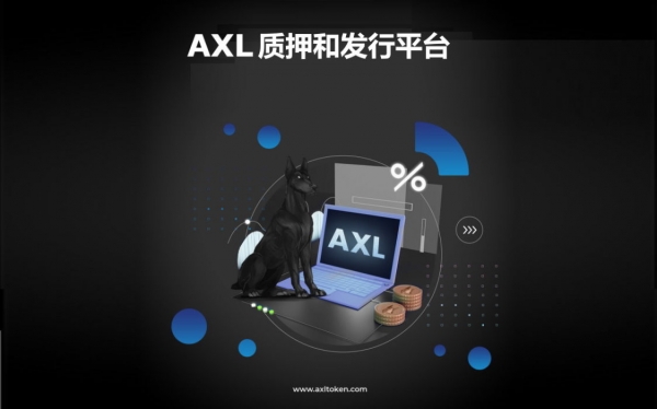 AXL Inu $AXL