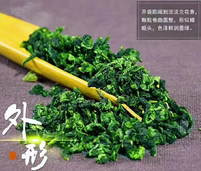铁观音2.jpg