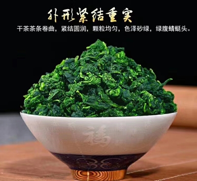 铁观音1.jpg