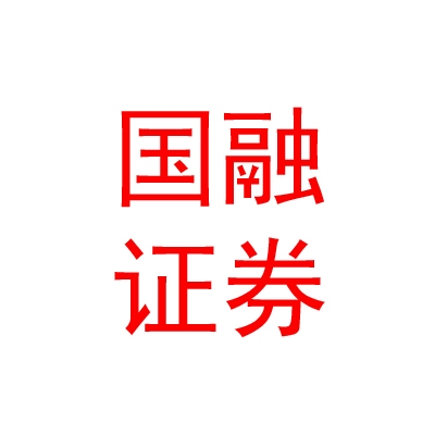 国融证券股份有限公司太原南中环街证券营业部