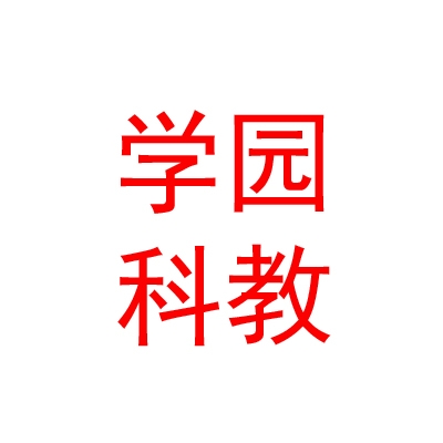 太原学园科教文化有限公司