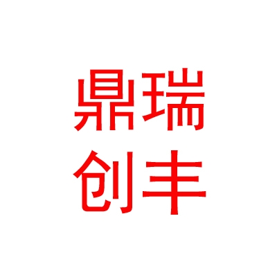 内蒙古鼎瑞创丰二手车管理服务有限公司