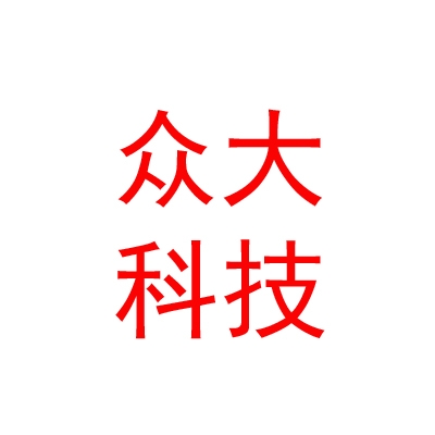 泸州众大科技液压件有限公司