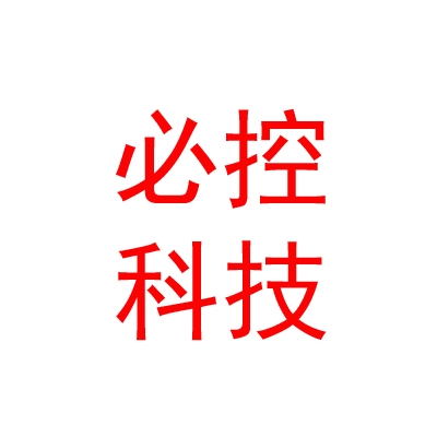 成都必控科技有限责任公司