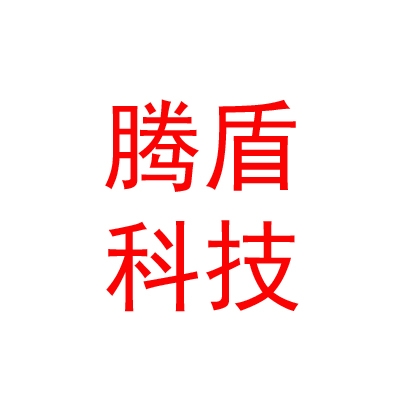 四川腾盾科技有限公司