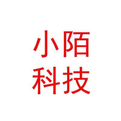 四川小陌科技有限公司