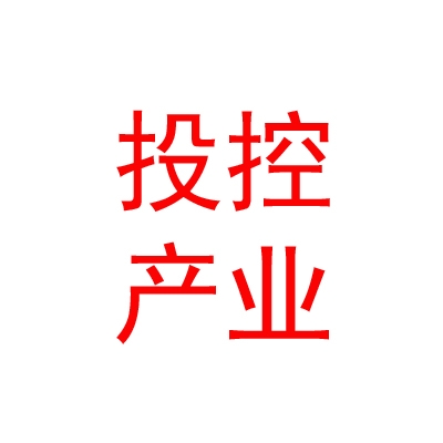 德阳投控产业投资引导基金合伙企业（有限合伙）
