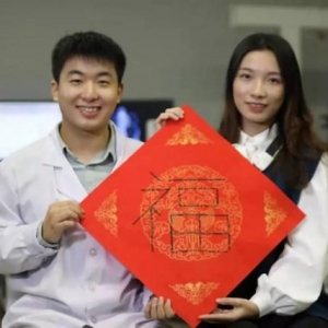 以后“写福”可以靠“脑”，两95后同学脑电波写出科技“福” ... ... ...