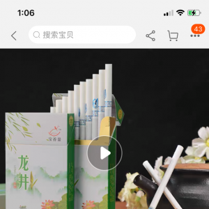 抽茶烟更健康？上海广告监测中心：也危害人体，未证实可戒烟 ... ... ...