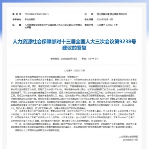 每周上4.5天、休2.5天，会全国推行吗？人社部答复！