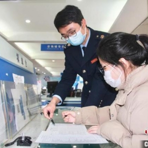 税务总局：将发布首批“首违不罚”涉税事项清单
