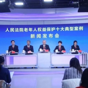 最高法：反对子女强行啃老！