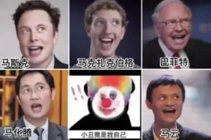 播放量29亿，785万人使用！从爆红到下架，“蚂蚁呀嘿”只用了7天 ... ... ...
