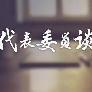全国妇联：建议学生营养改善计划延伸至学前教育阶段