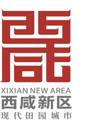西咸新区召开党史学习教育动员大会