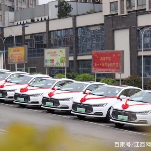 万顺叫车订单服务标兵新能源汽车交车仪式在重庆举行