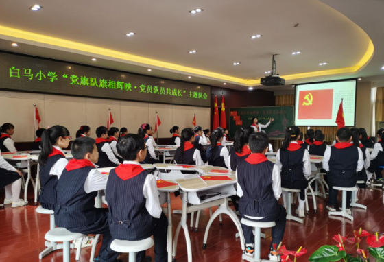 手写誓词 重温党史 两江新区白马小学举办庆祝建党100周年系列活动 ... ...