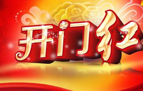 贵安住建局强化调度 确保建筑业“开门红