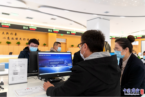 智能审、无人批！雄安新区开启企业变更（备案）秒批新模式 ... ... ... ...
