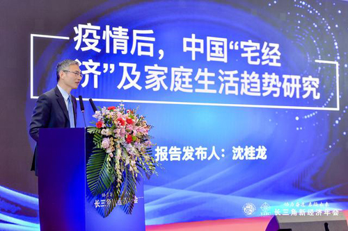 专家：要为2亿新市民提供小户型低租金、功能齐全的租赁住房 ... ... ...