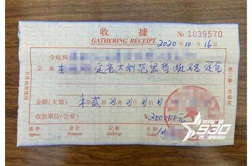 南宁市民买瓷砖被要求先交20万“诚意金”，商家：不满意全款退还！结果​...... ... ...
