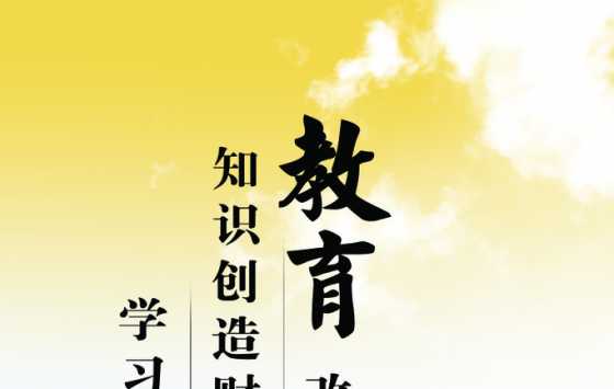 应优先推动地方高等教育高质量发展