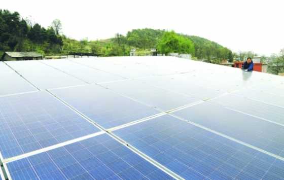 贵安首个村民自建光伏发电项目投产