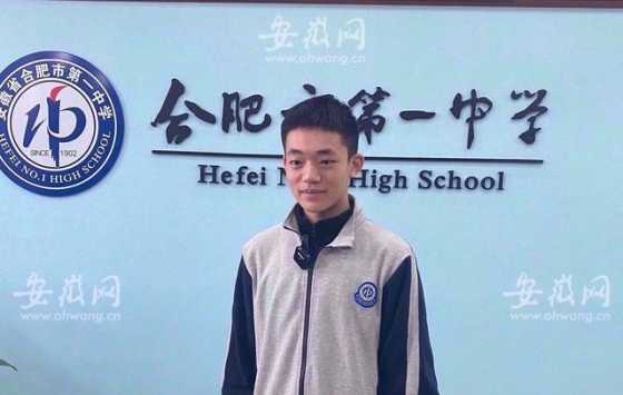 创纪录！合肥一中16岁高一“学霸”被清华录取 4月份正式成为大学生 ... ... ...