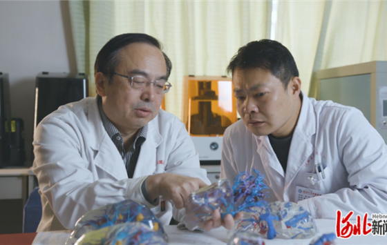 河北大学附属医院医用3D打印课题获评全国公立医院医疗质量安全提升典型案例 ... ...