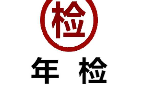 2020年度甘肃省民办职业培训机构年检工作4月10日启动