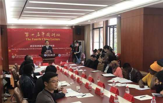 第四届中国讲坛在汉举行 留学生讲述战“疫”故事