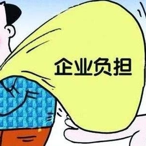 甘肃省民政厅开展“我为企业减负担”专项活动