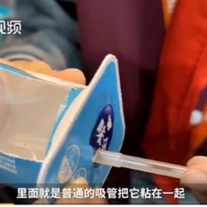 喝酸奶不舔盖！上海小学生发明免舔盖酸奶吸管，网友调侃：失去“灵魂” ... ...