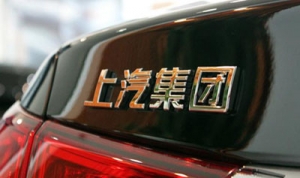 上汽集团将推“电池银行”，最早今年年底发布统一规格电池包 ... ...