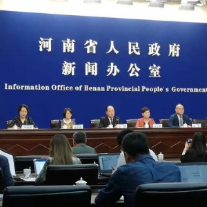 A级景区门票五折！三门峡黄河文化旅游节5月19日开幕，19项特色活动邀你相约“天鹅城” ...