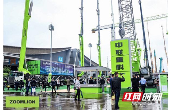 首日签单42亿！中联重科60款智能精品亮相2021长沙国际工程机械展 ... ...