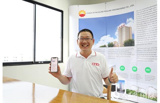 “感谢祖国挂念我们，我爱你祖国”