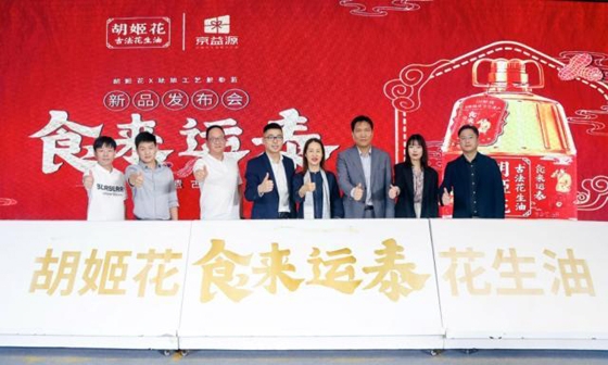 企业“反向定制时代”来临！京东B2M新品上市