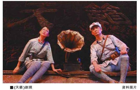 多重视角演绎革命历史