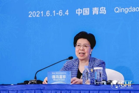 博鳌亚洲论坛全球健康论坛第二届大会在青岛闭幕