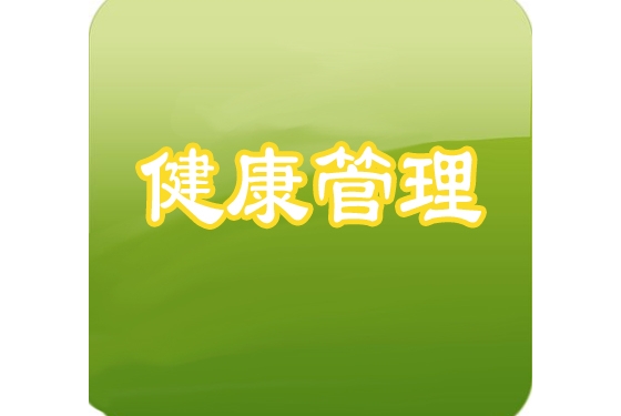 百度健康启动618电商大促：上线“全家健康节”