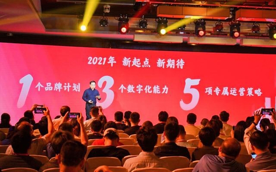 天猫未来5年投入10亿元助力老字号创新转型