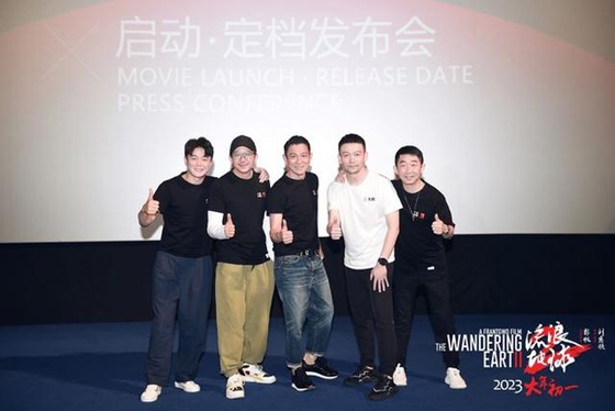 刘德华确定出演《流浪地球2》