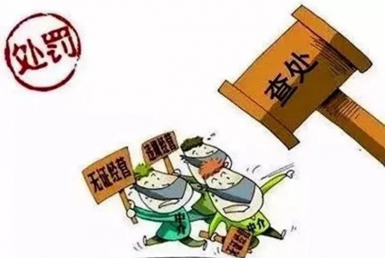 新区家长注意！校外培训风险提示：缴费套路多，警惕勿上当 ... ...