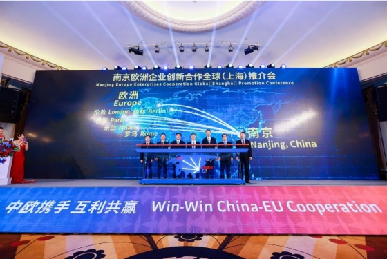 乘着长三角一体化东风，这个产业园来沪“吆喝”，力争要打造创新高地 ...